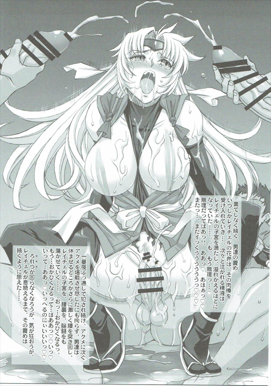 H.B e.t.c vol.5 page 10 full