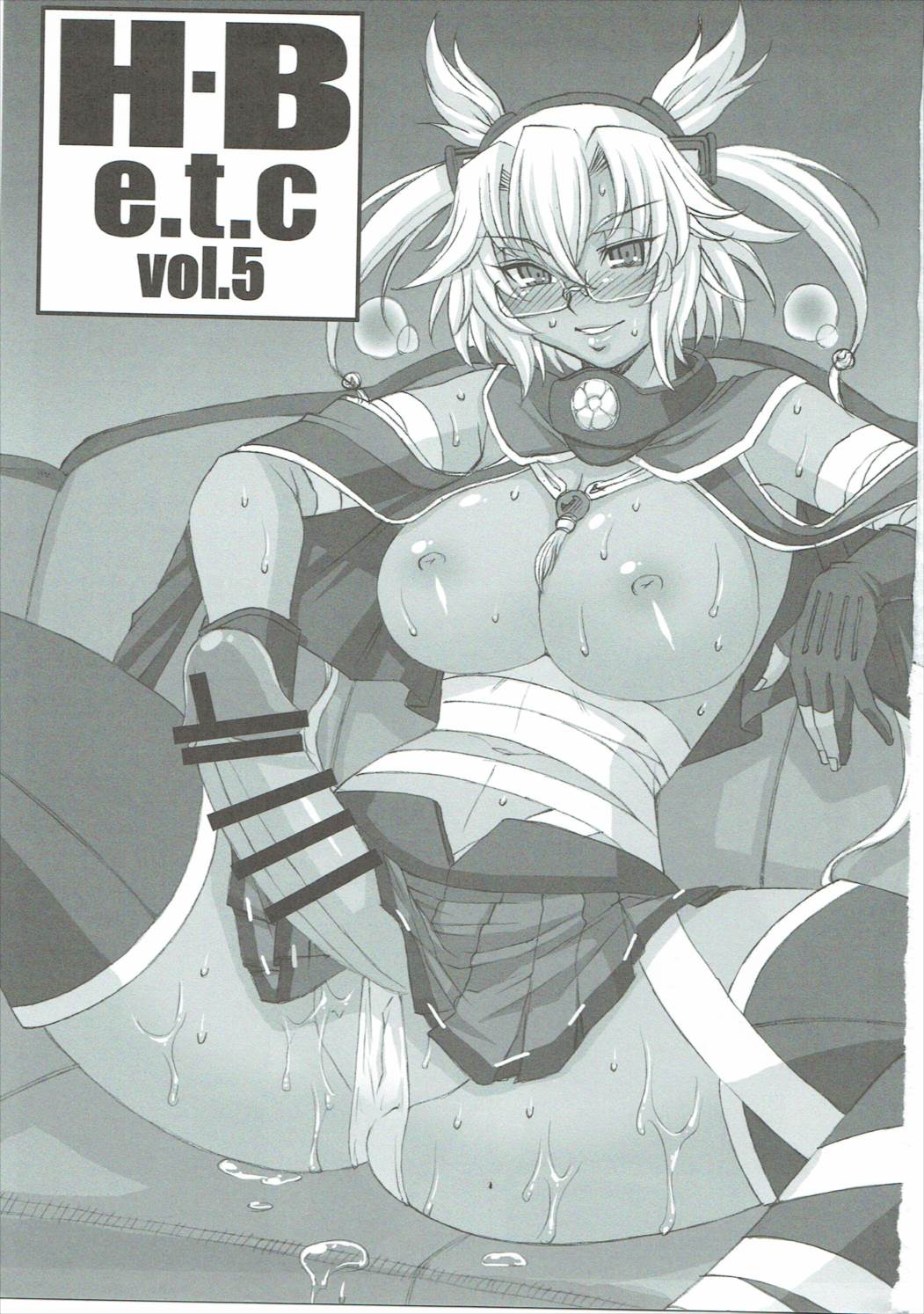 H.B e.t.c vol.5 page 2 full