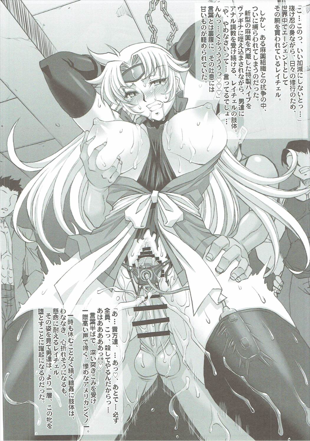 H.B e.t.c vol.5 page 9 full