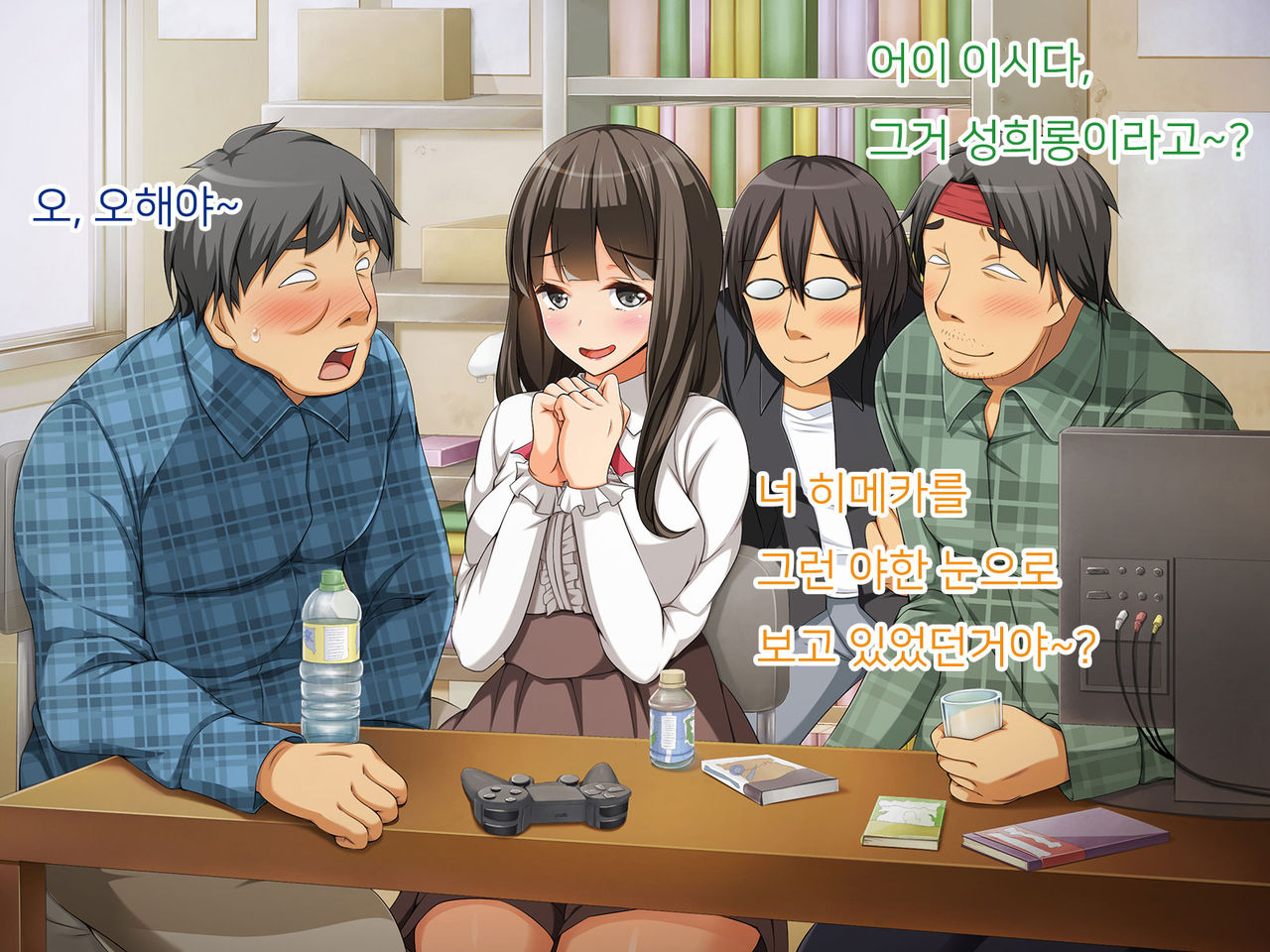OtaCir no Hime ga YariCir no Hime ni Natta Wake page 3 full