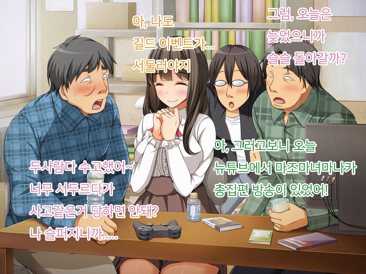 OtaCir no Hime ga YariCir no Hime ni Natta Wake page 5 full