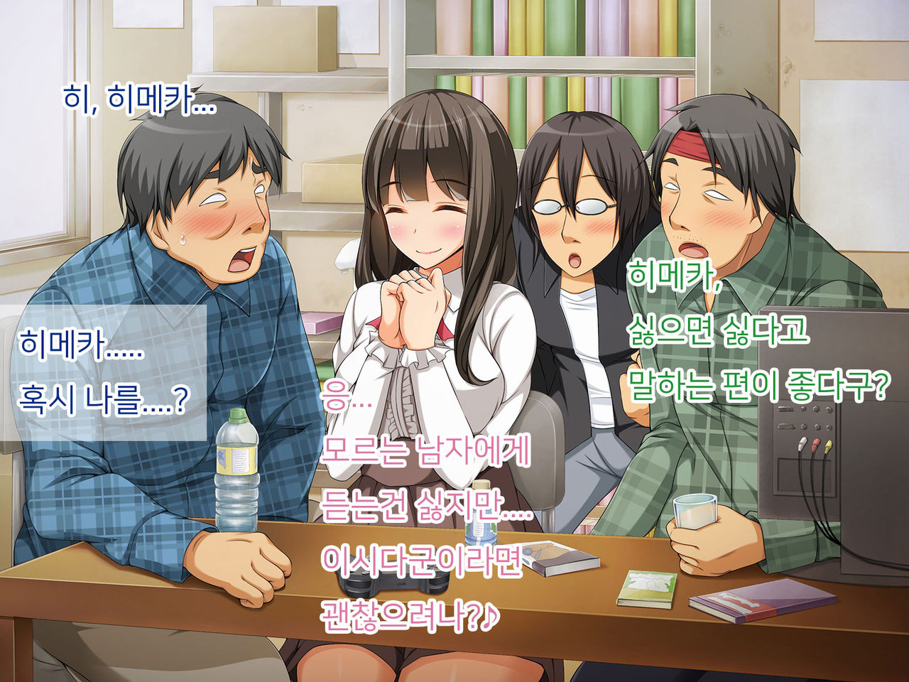 OtaCir no Hime ga YariCir no Hime ni Natta Wake page 6 full