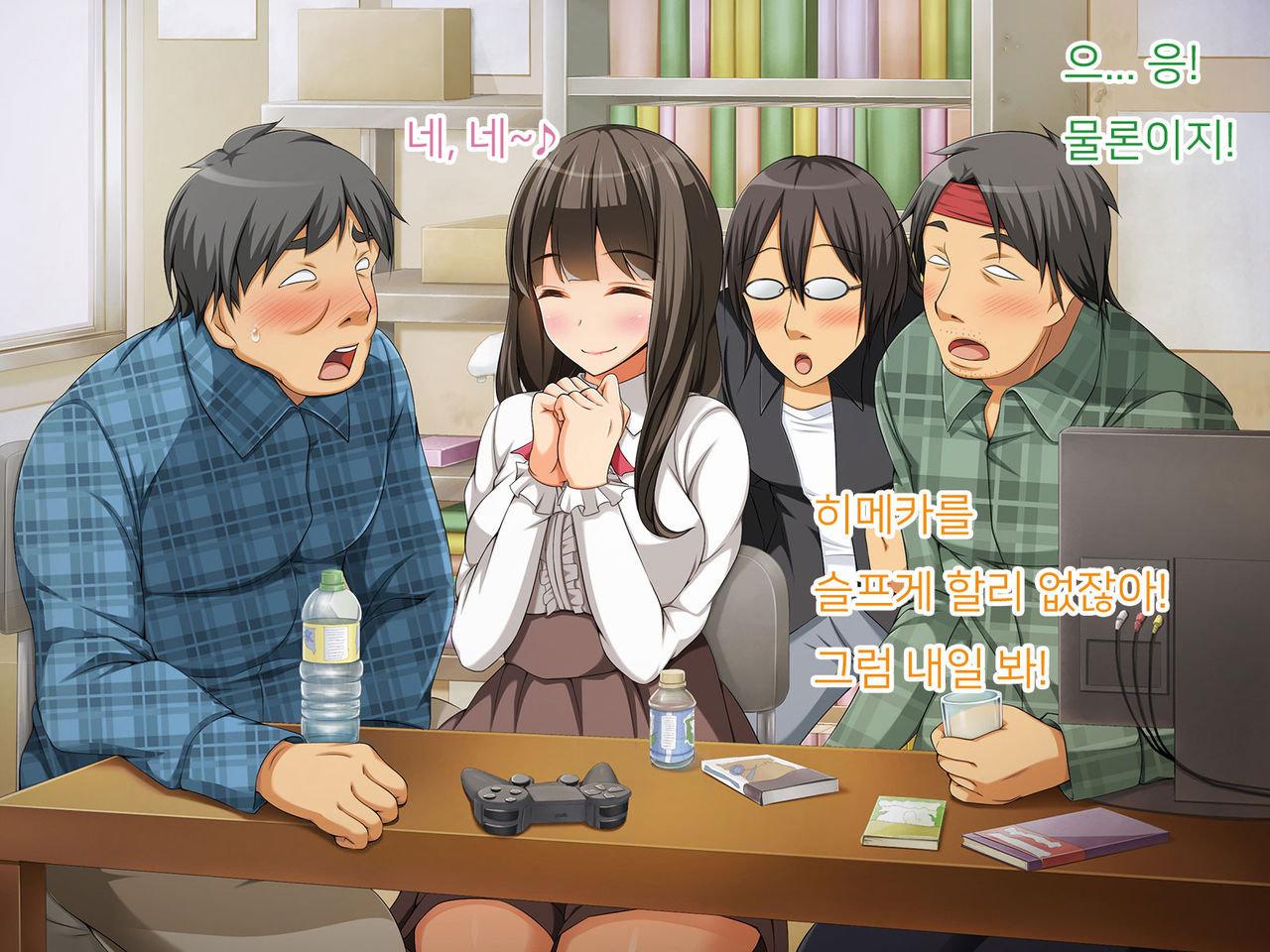 OtaCir no Hime ga YariCir no Hime ni Natta Wake page 7 full