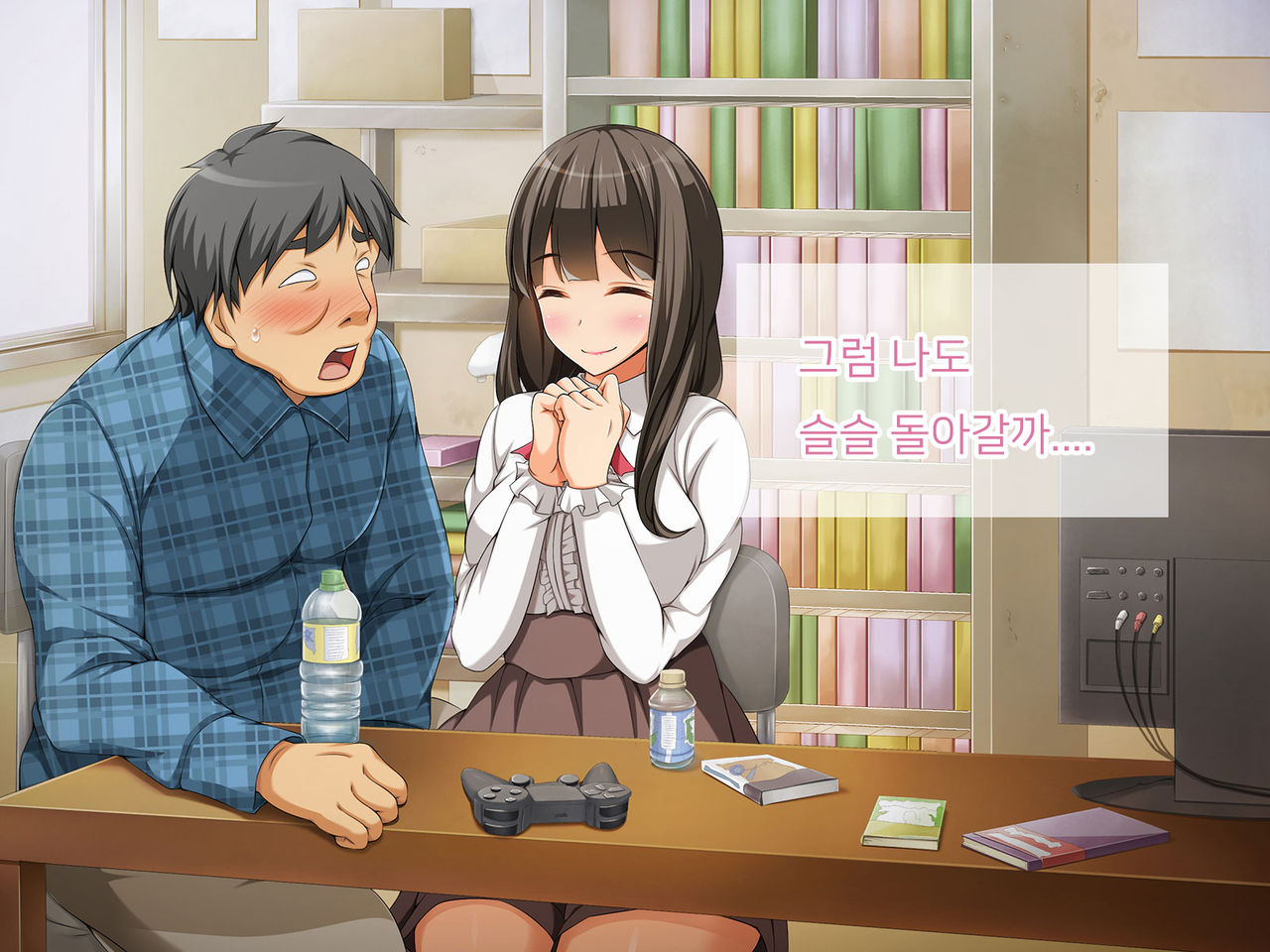 OtaCir no Hime ga YariCir no Hime ni Natta Wake page 8 full
