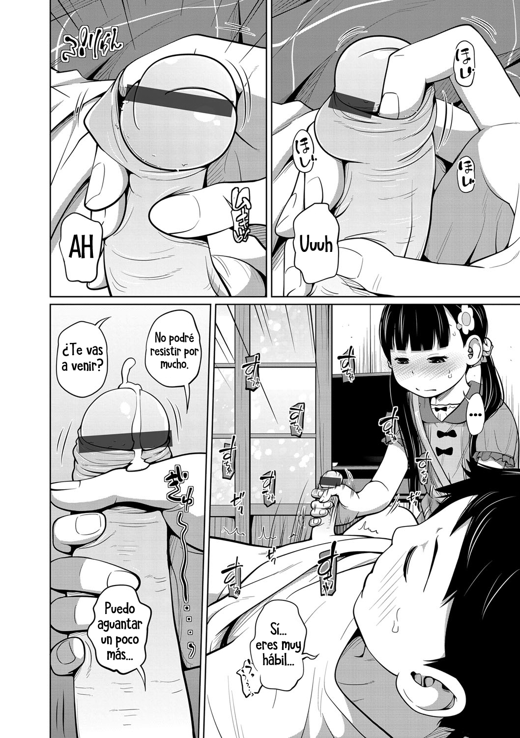 Onii-chan Okite yo Mou! | ¡Onii-chan, despierta ya! page 4 full