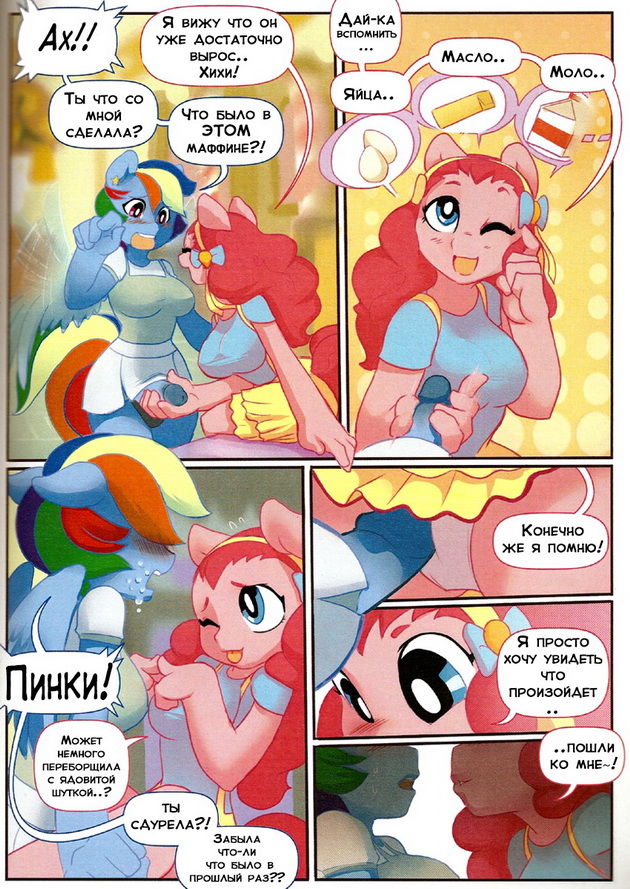 Muffins page 3 full