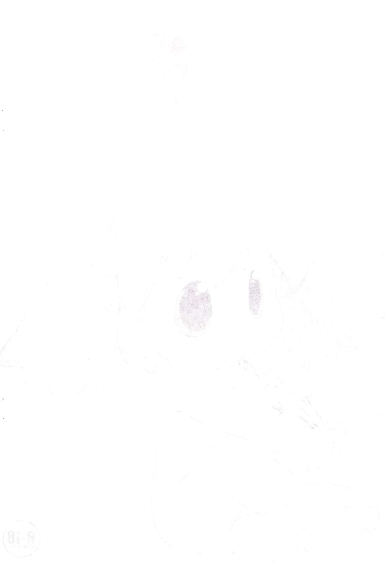 Pepi Tsuu #26 page 2 full