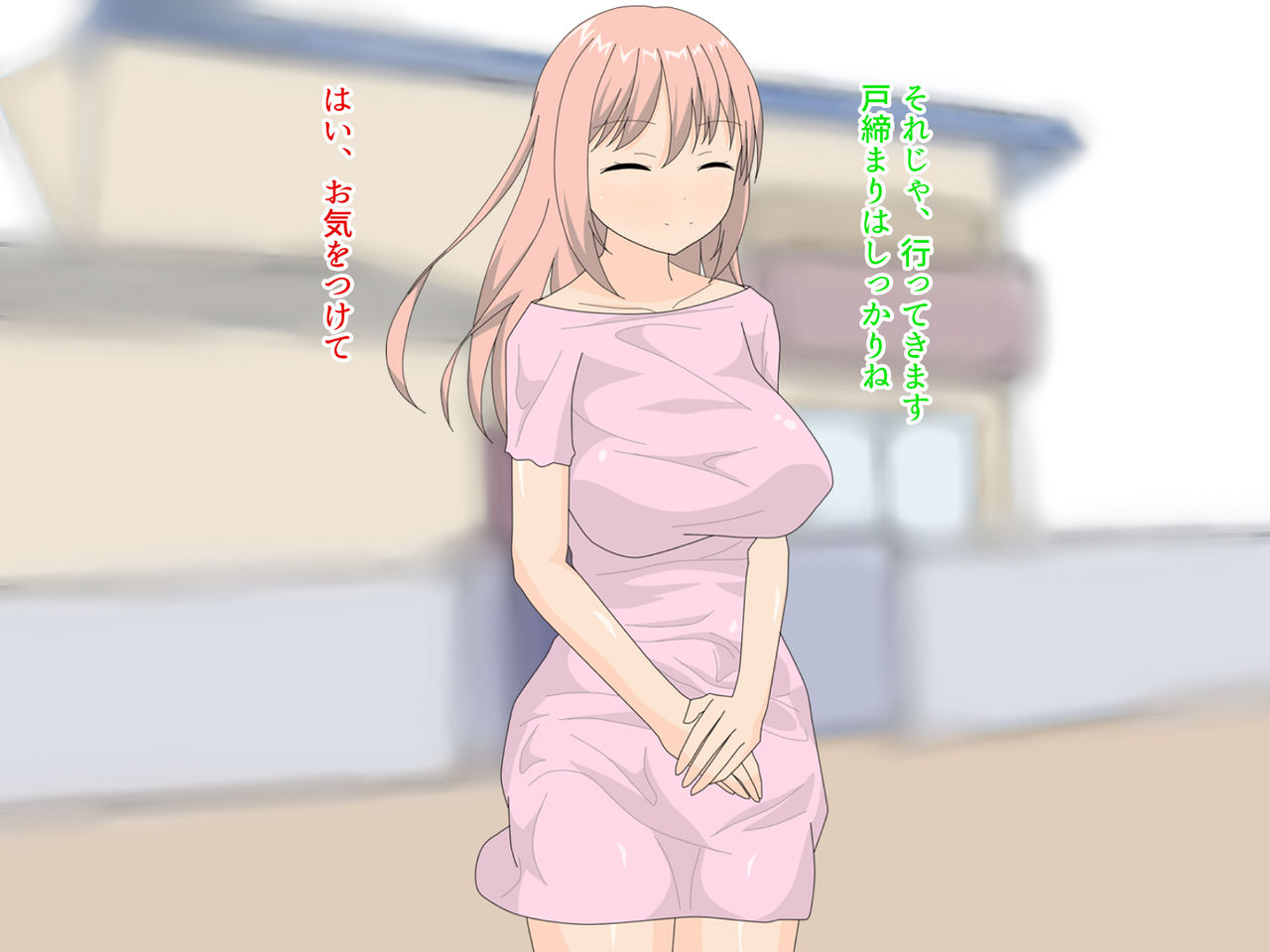 Tonari no Fuufu ga Ichaicha Shitete Mukatsuku kara Wakazuma o Netoru Hanashi page 5 full