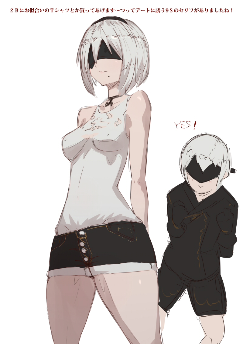 2B ga Fellatio Shite Kureru E page 5 full