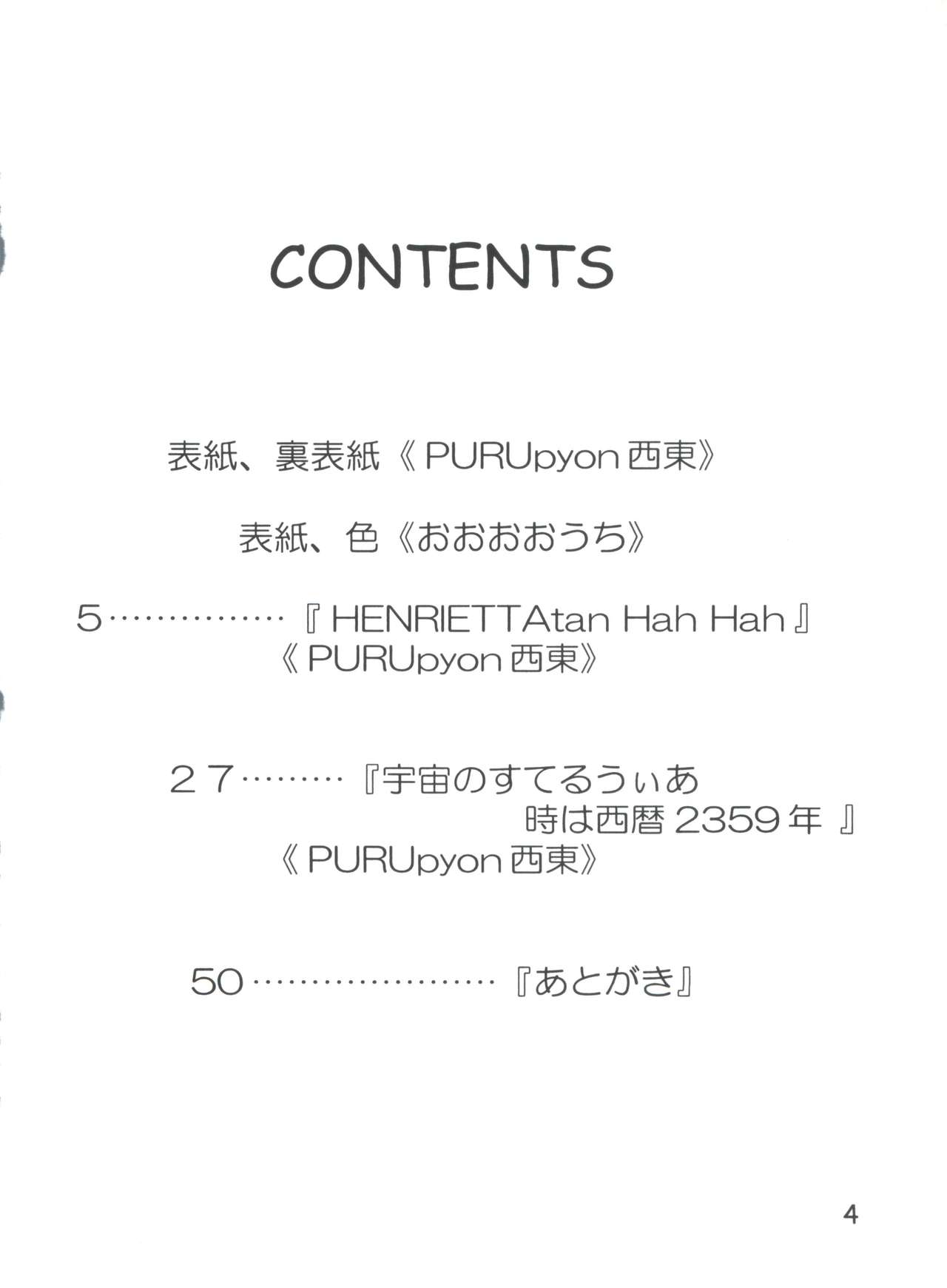 TEPUCHIN II page 3 full