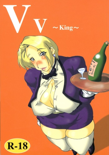 Vv~King~ cover