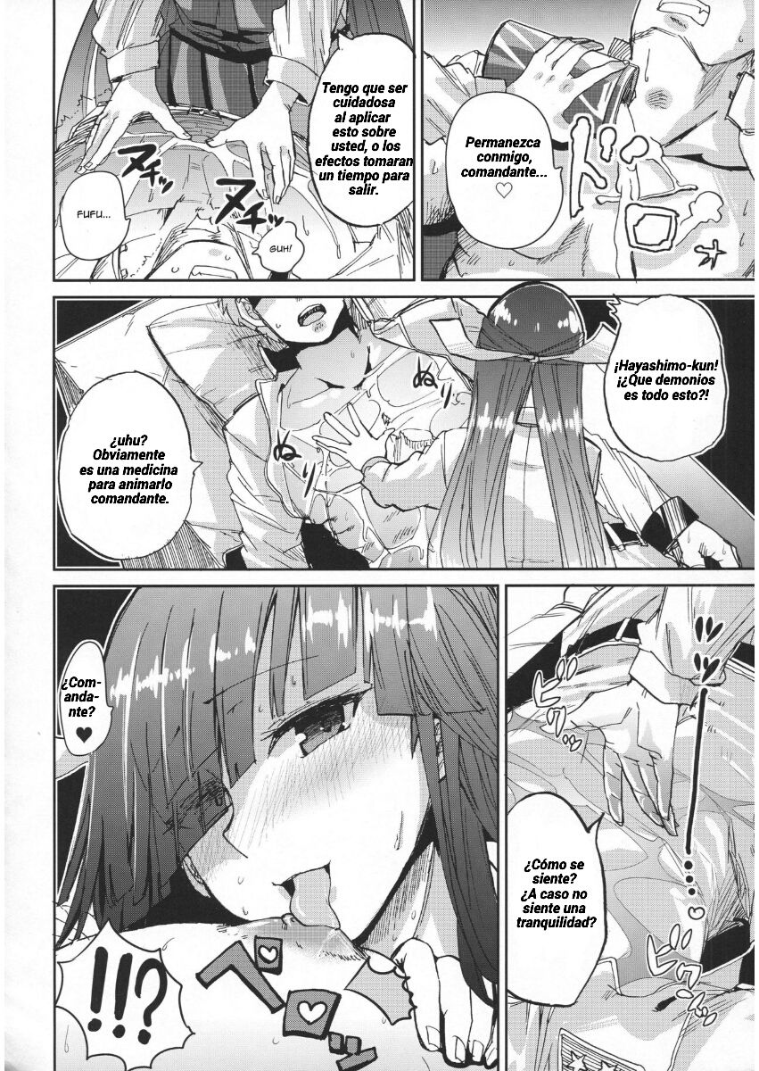 Hayashimo Shibari page 3 full