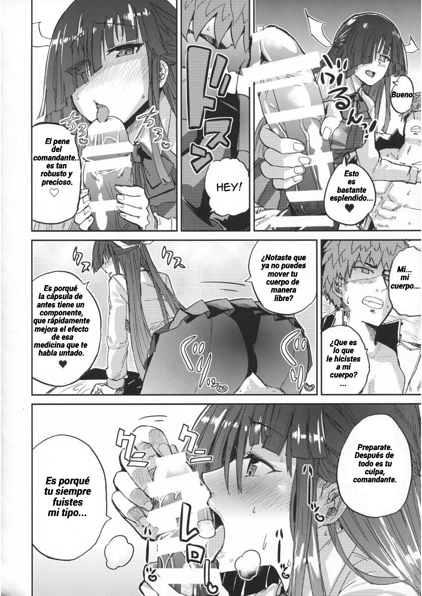 Hayashimo Shibari page 7 full
