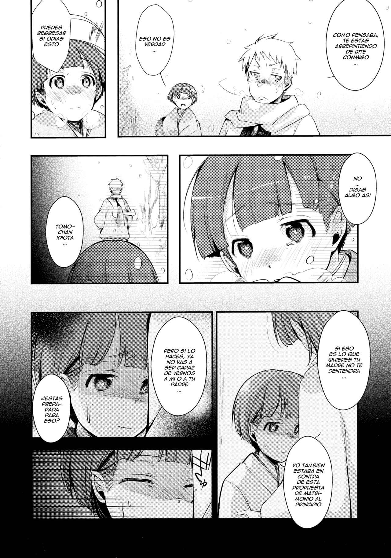 Kakeochi Shoujo Netorare ~Yukizuri ni saku Sumire~ page 4 full