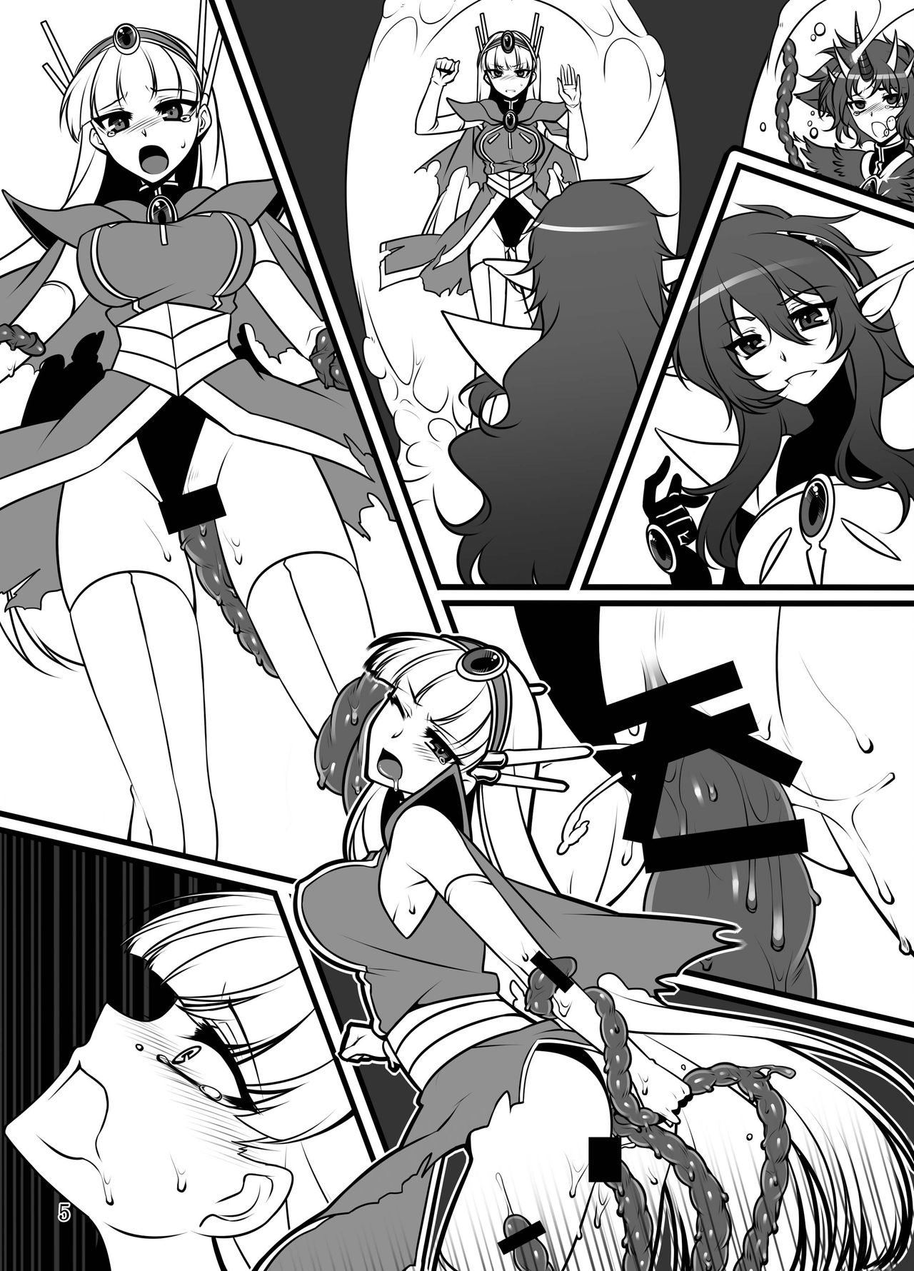 Osen Sareta Umi page 4 full