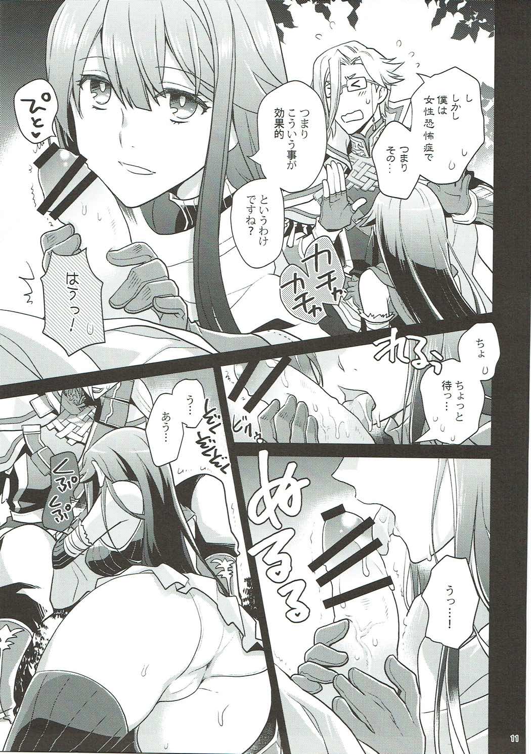 Naisho desu yo? Kald-san page 10 full