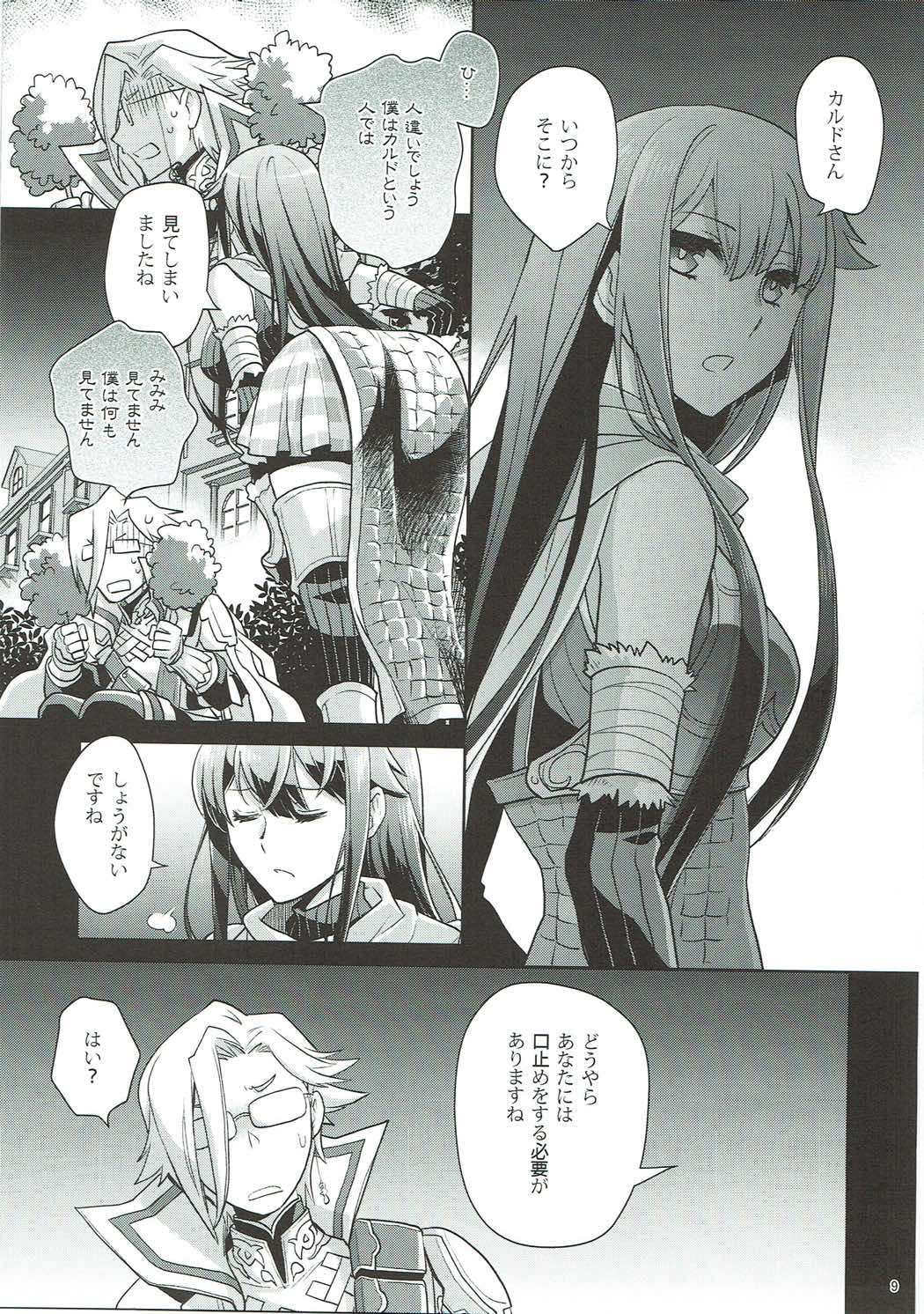 Naisho desu yo? Kald-san page 8 full