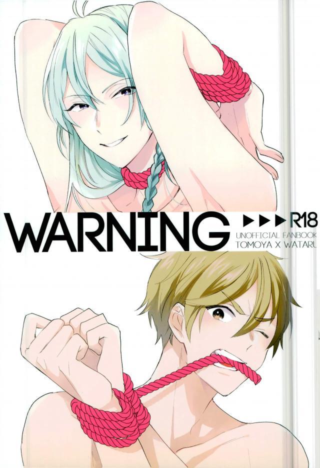 WARNING page 1 full