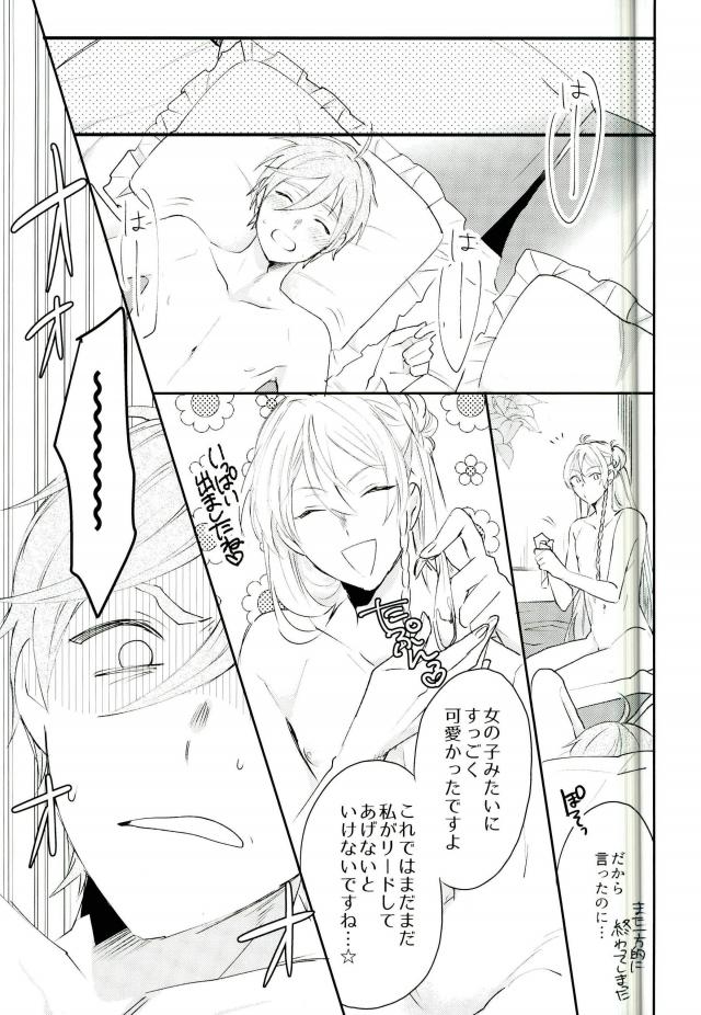 WARNING page 4 full