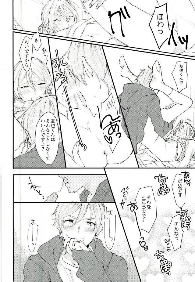 WARNING page 9 full