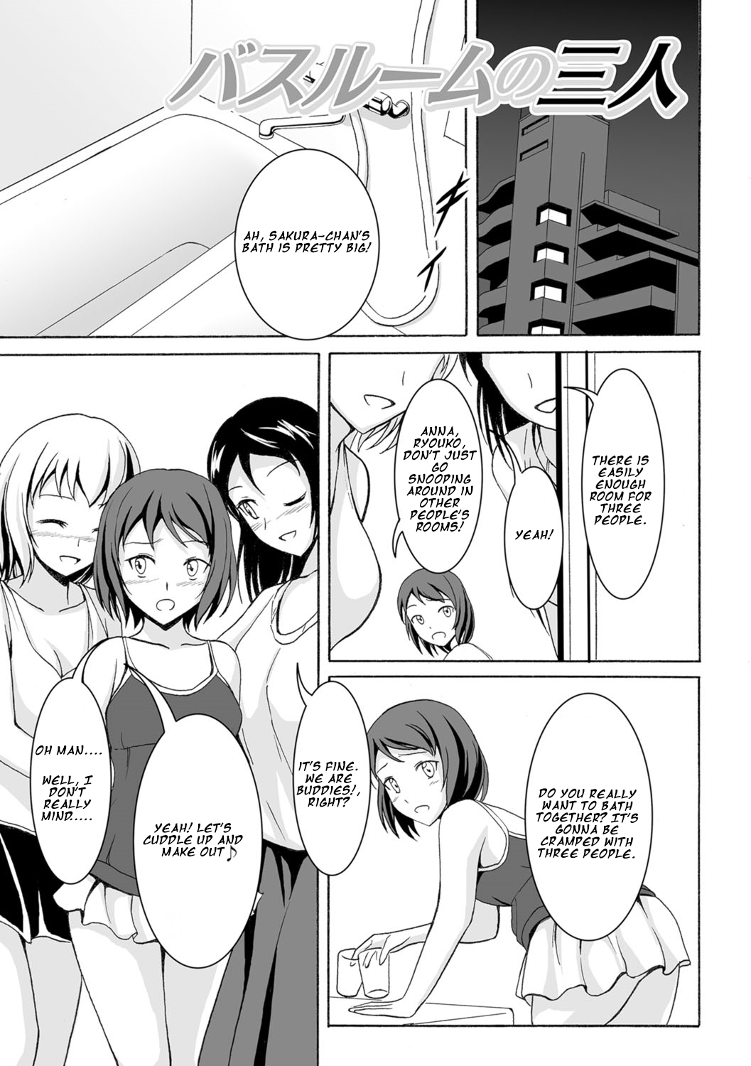 Bathroom no Sannin page 1 full