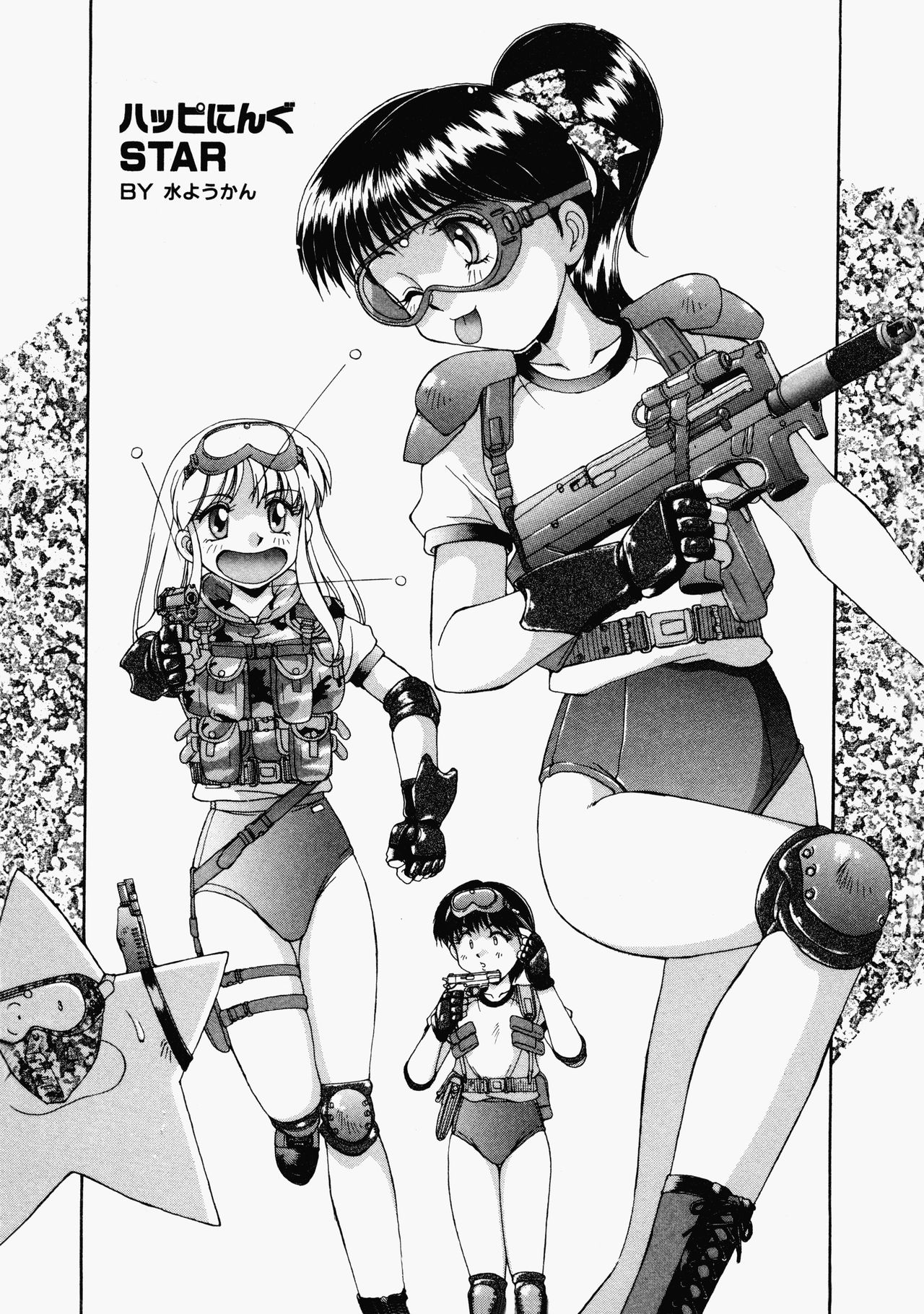 Happening Star page 2 full