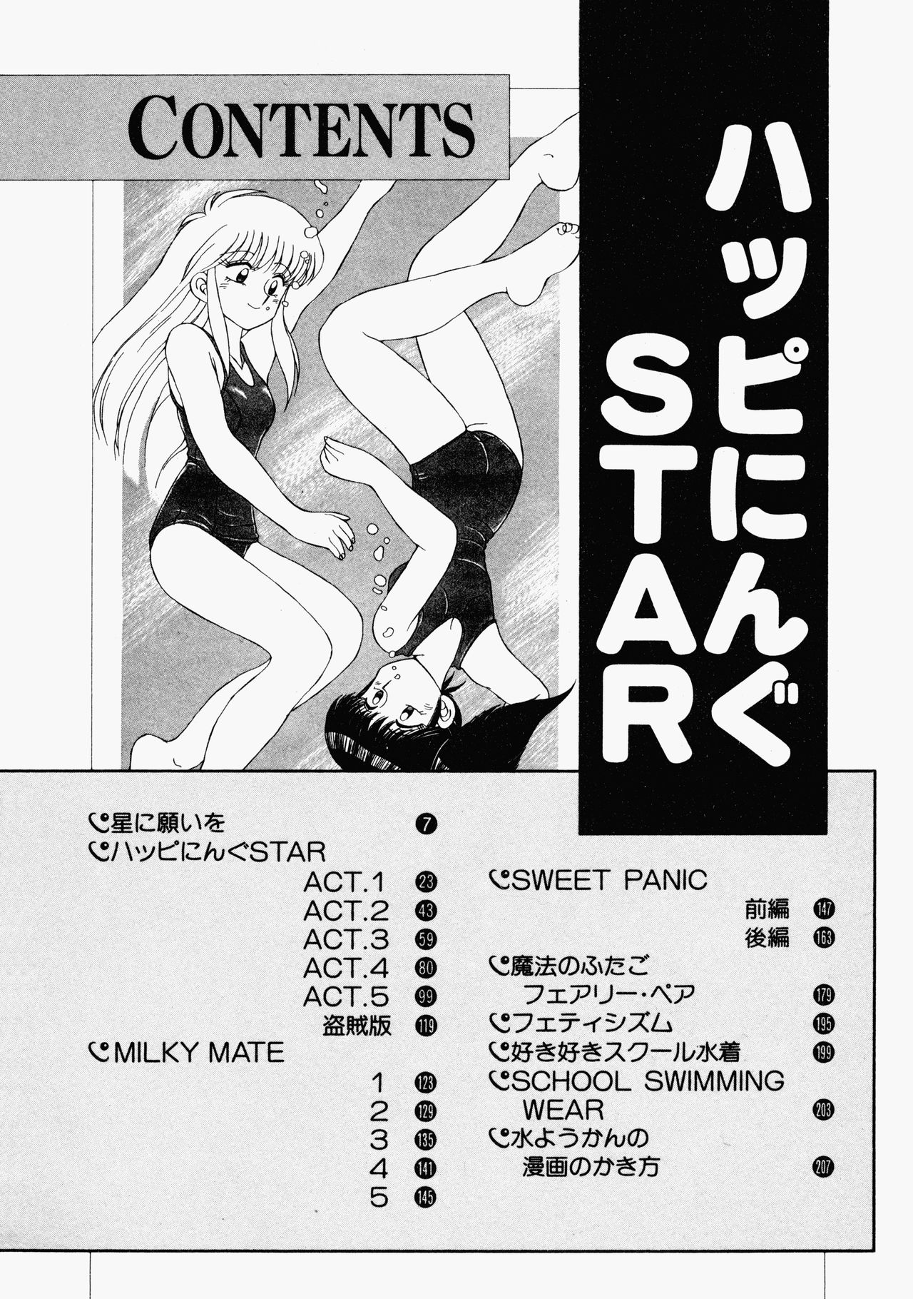 Happening Star page 3 full