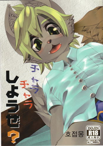 Charachara shiyou ze? cover