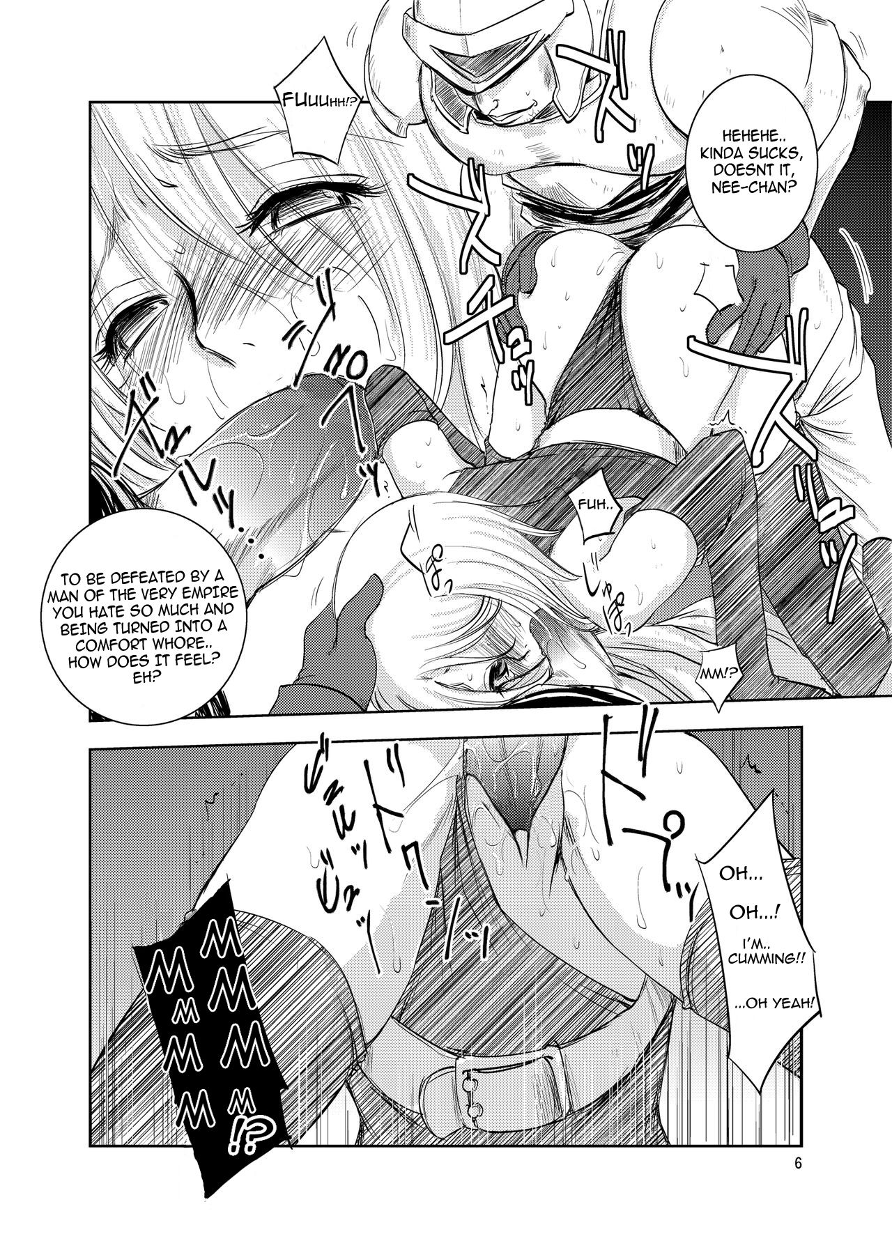 GRASSEN'S WAR ANOTHER STORY Ex #02 Node Shinkou II page 6 full