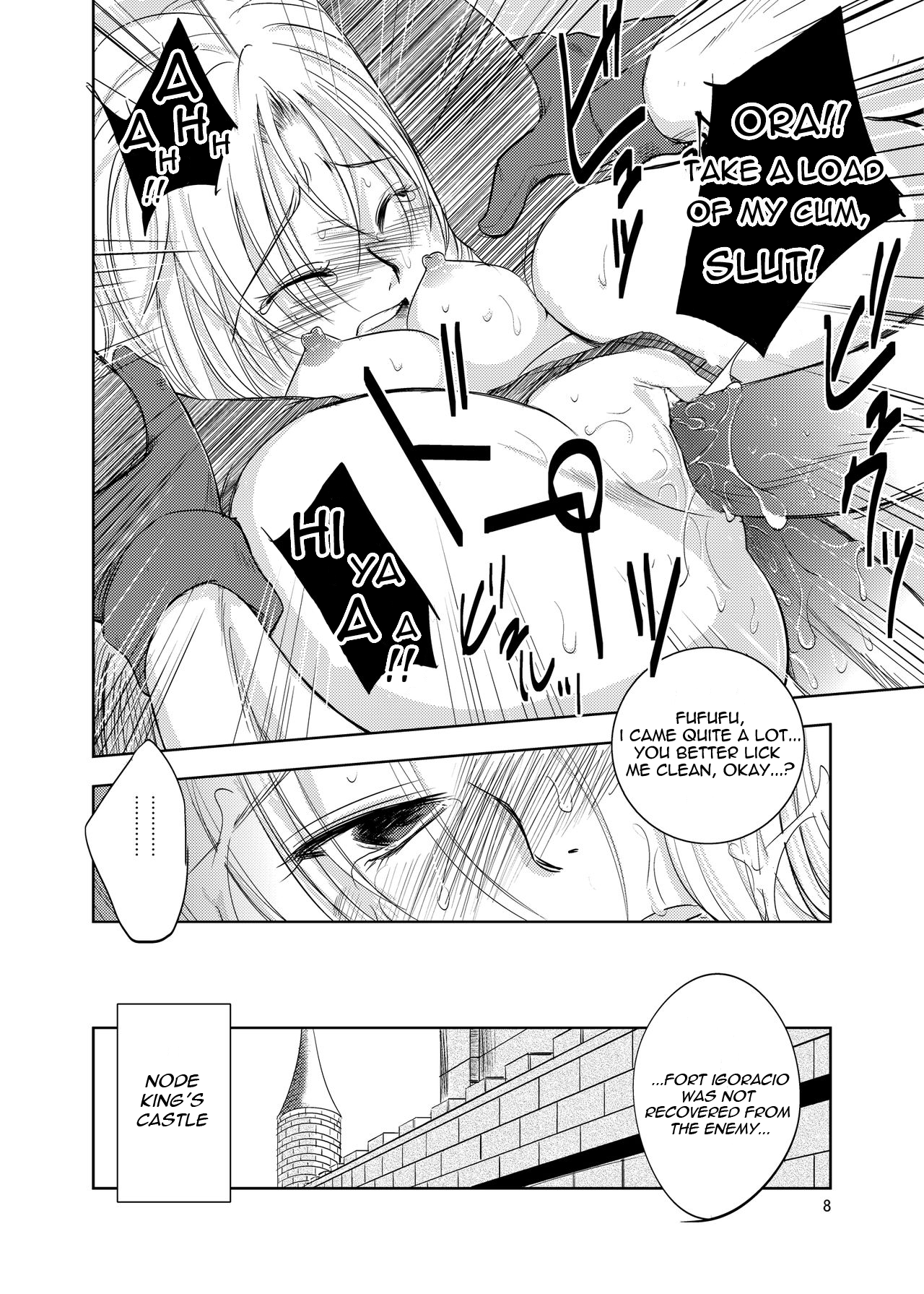 GRASSEN'S WAR ANOTHER STORY Ex #02 Node Shinkou II page 8 full