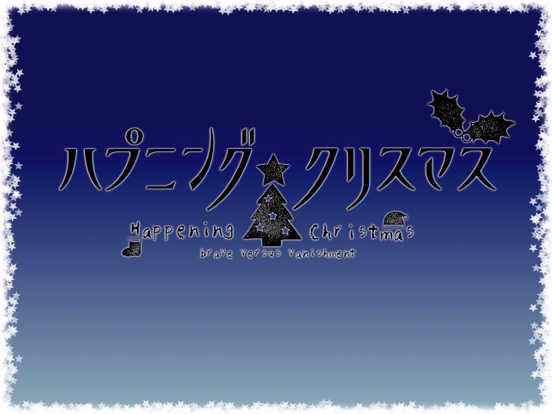 Happening Christmas page 2 full