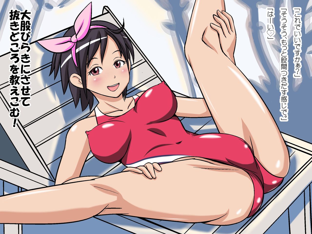 U1○ Shasei Senyou Idol www page 3 full