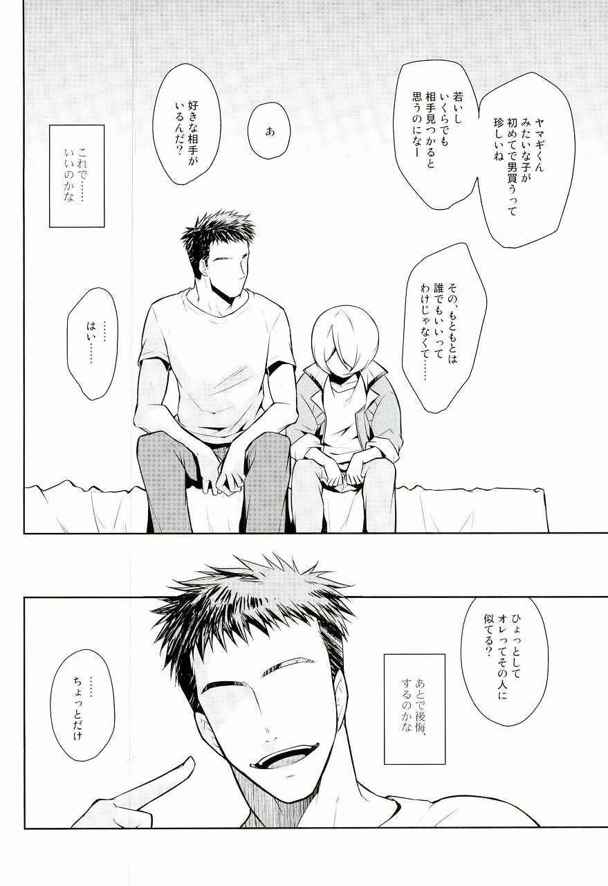 ONIS page 2 full