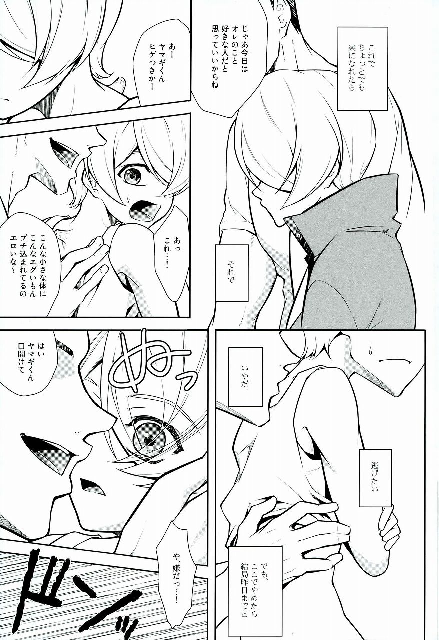 ONIS page 3 full