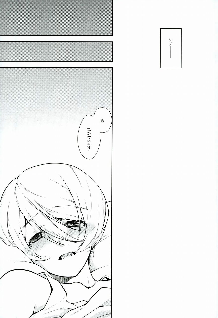 ONIS page 9 full