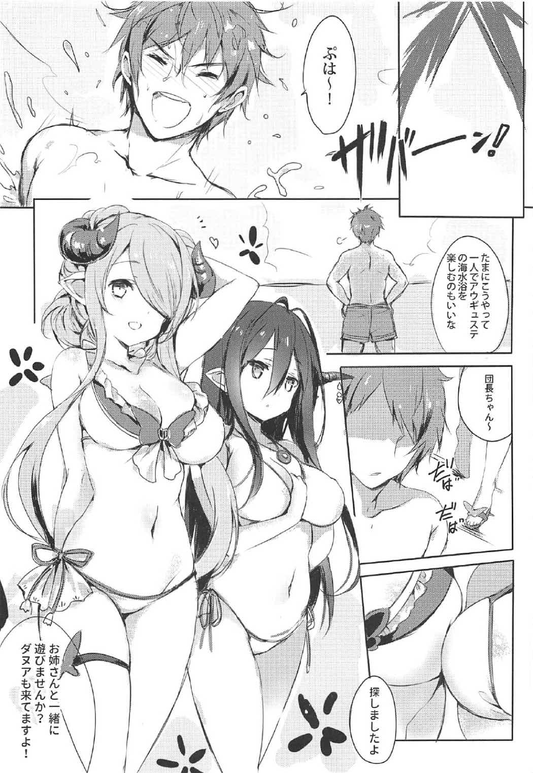 Gochuumon wa Draph desu ka? - Is the order a Draph? page 3 full