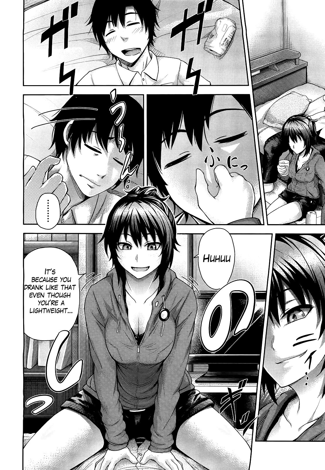 Futari no Yoru ni… | Their Night Together... page 6 full
