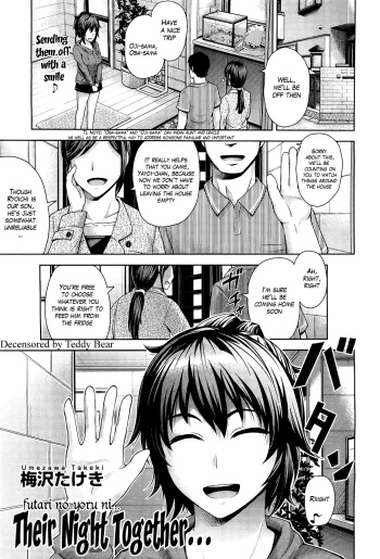 Futari no Yoru ni… | Their Night Together... cover