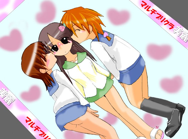 Hadaka de Amusement! page 2 full