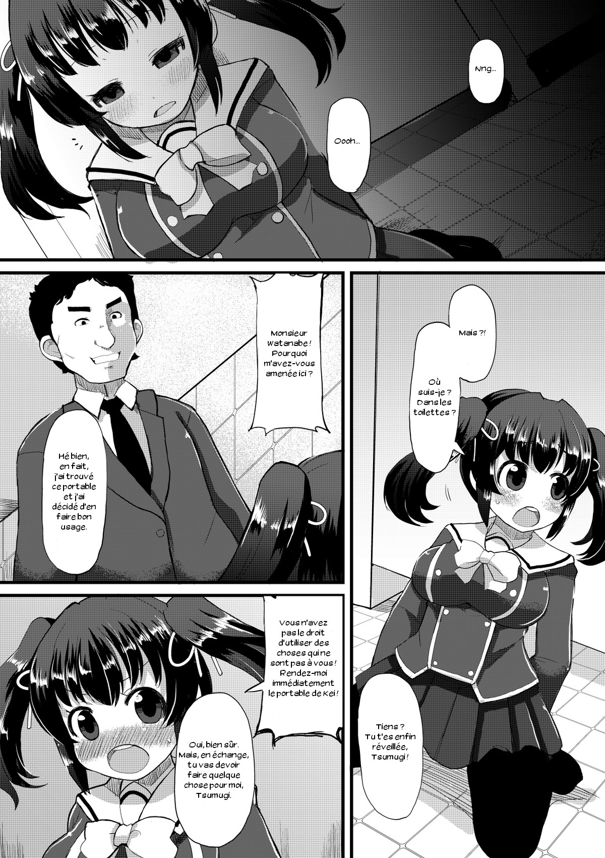 Netori Nikubenki page 7 full