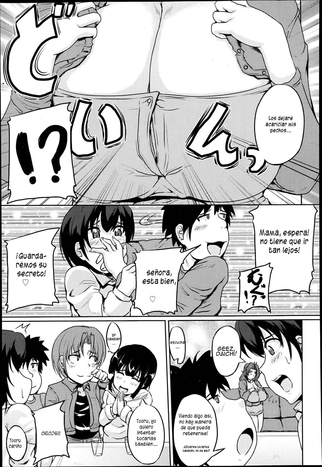 Kanbotsu Chikubi Mama no Himegoto page 9 full