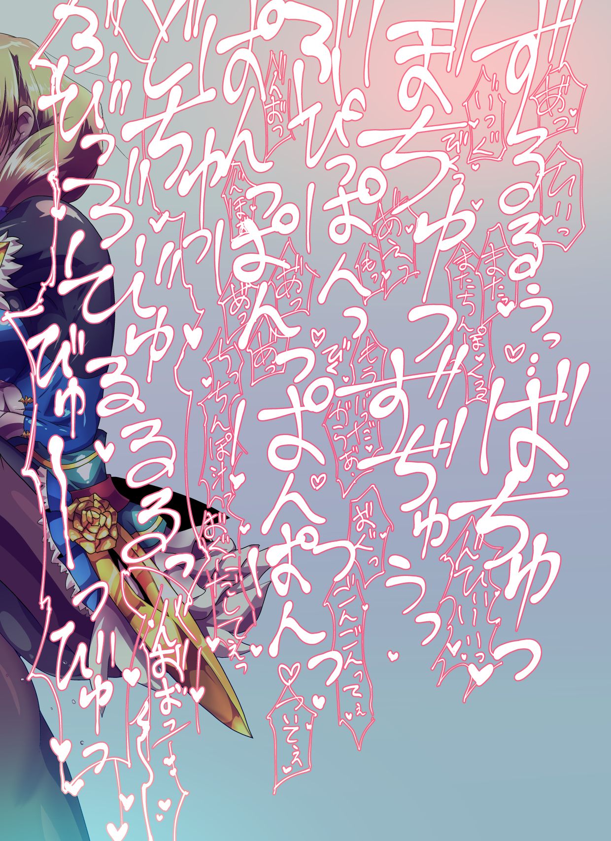 Fencer-chan Himehajime page 7 full