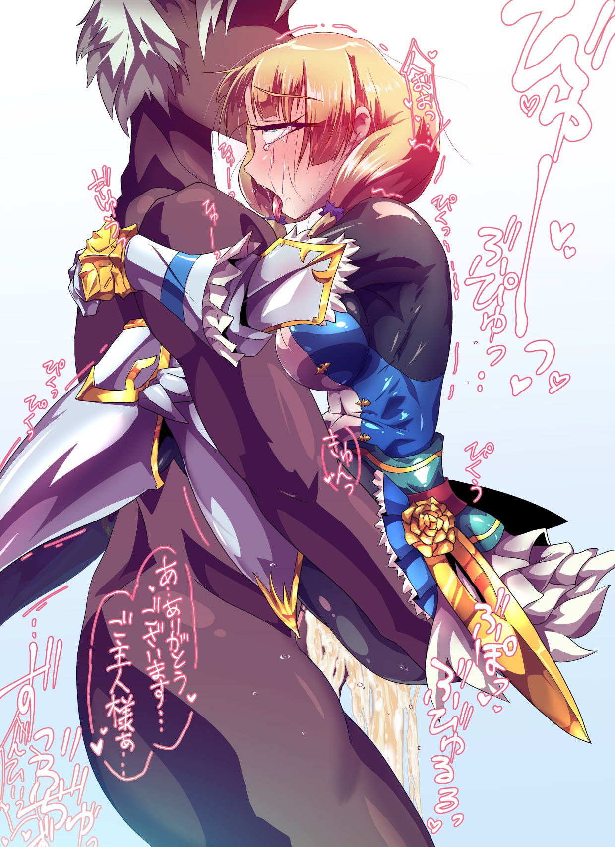 Fencer-chan Himehajime page 8 full