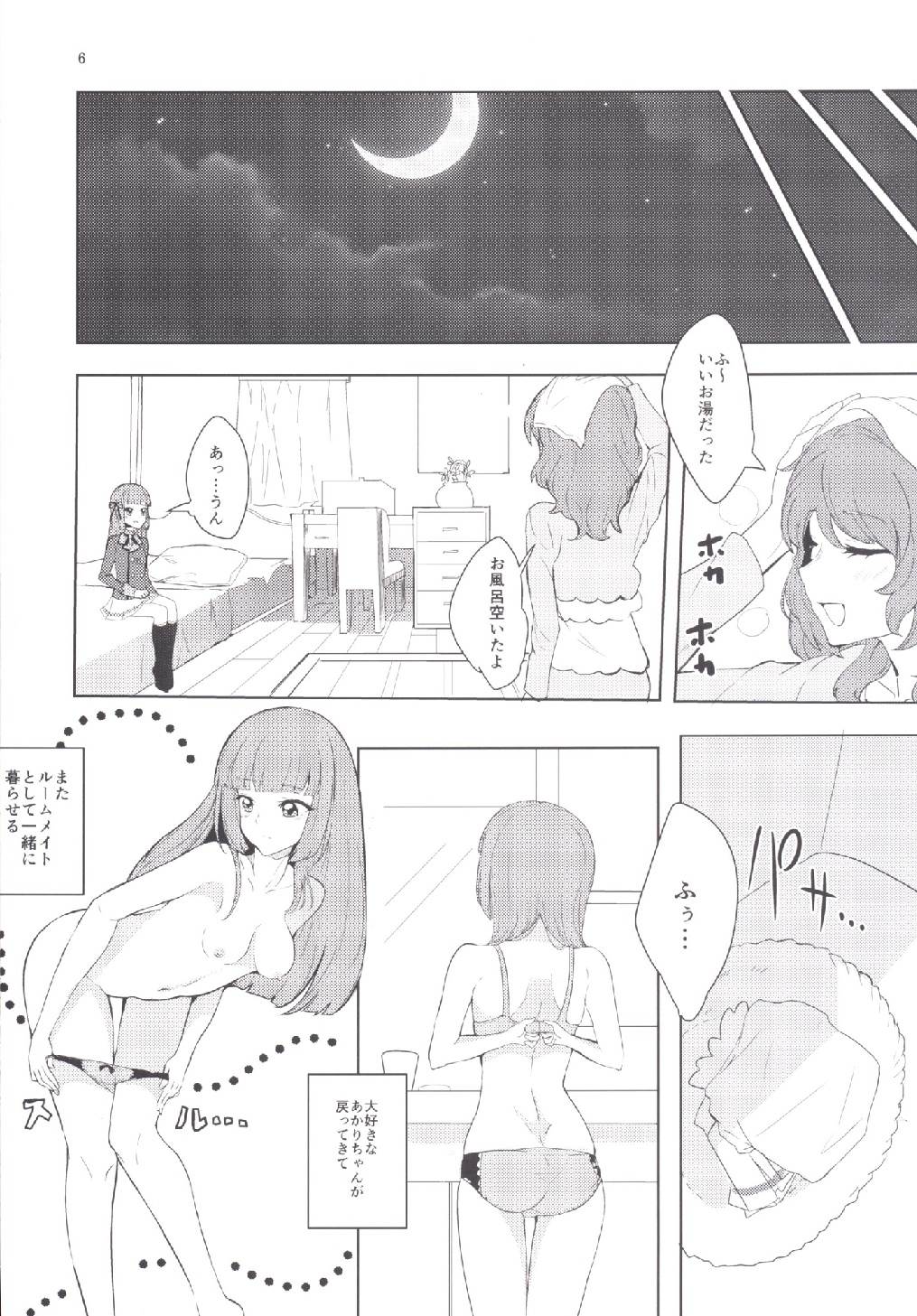 Still in love page 6 full