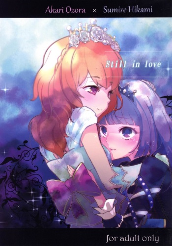 Still in love cover