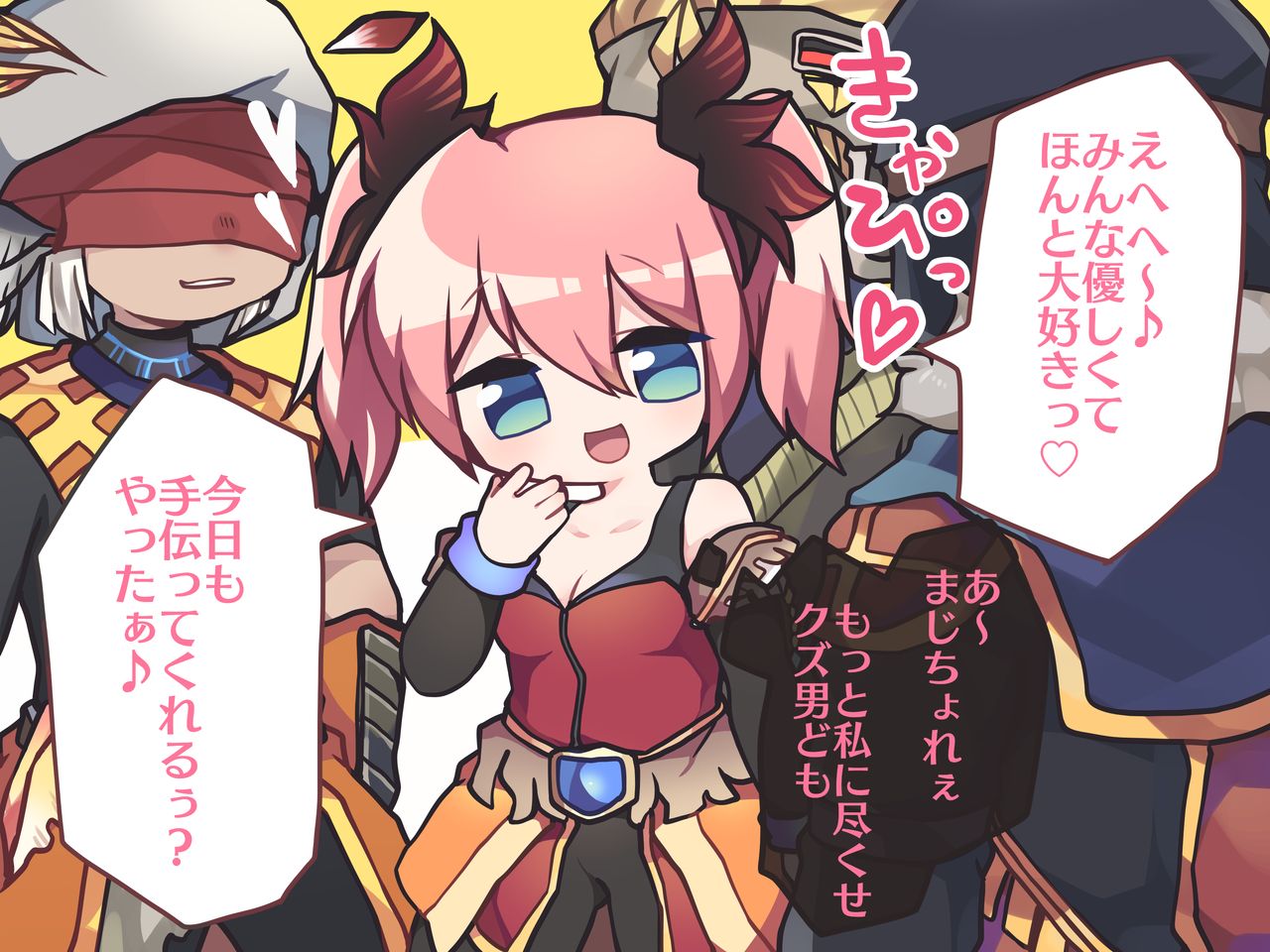 Ryonaira 1 page 1 full