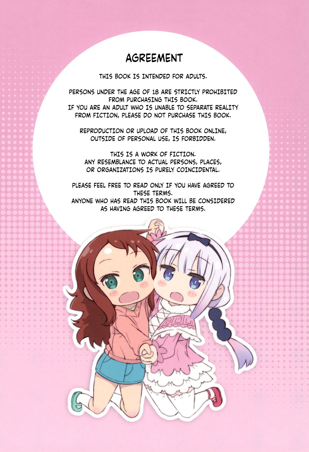 Matroos-san-chi no Pedragon page 2 full