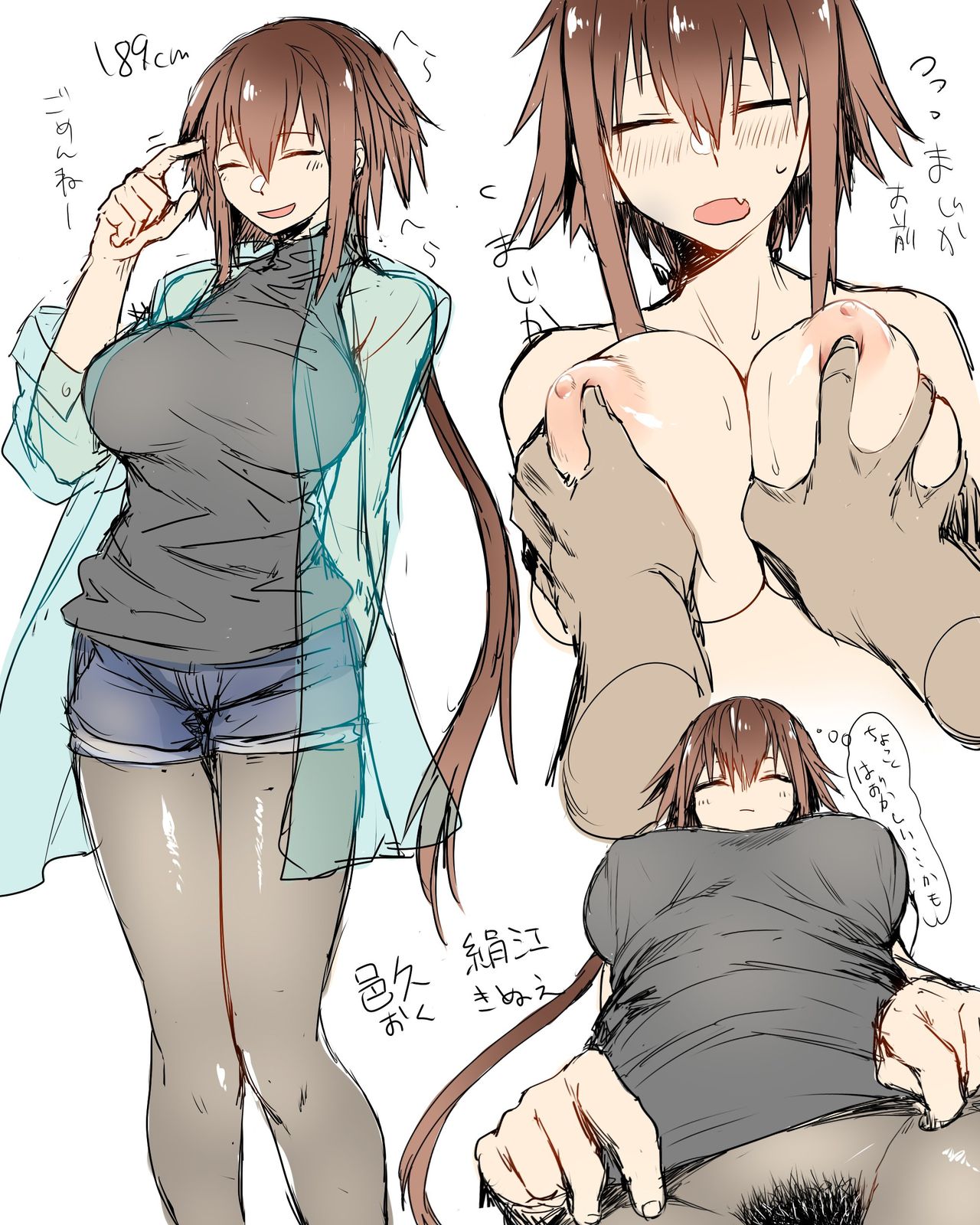 Artist - gomio page 6 full
