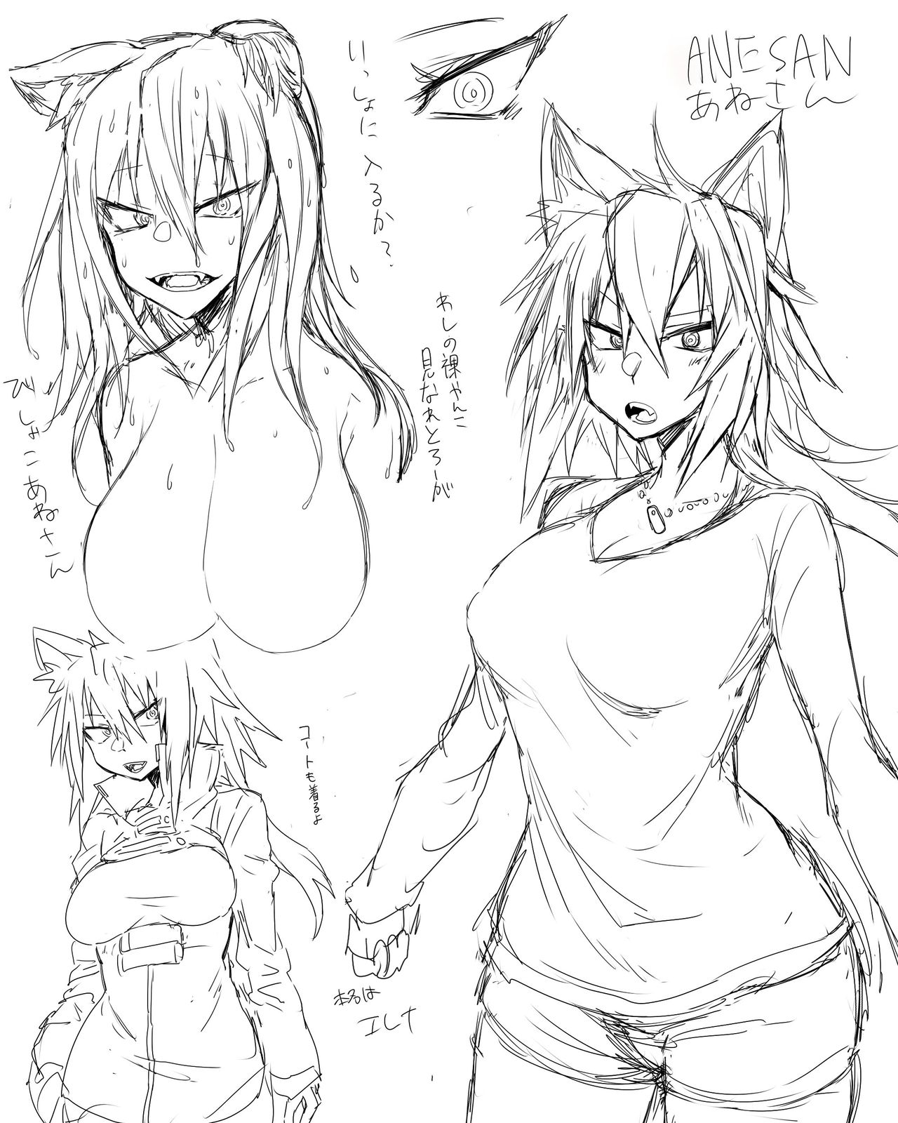 Artist - gomio page 9 full