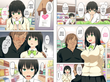 Ane ga Yurusugite Otouto wa Shinpai desu. cover